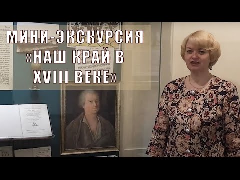 Вологодский музей онлайн