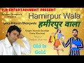 Hamirpur wala singersuresh chouhangeeta bhardwaj  lyricspolaram dhangwala  himachali song 