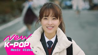 [MV] BAEKHYUN(백현) - U | 어느 날 우리 집 현관으로 멸망이 들어왔다 OST
