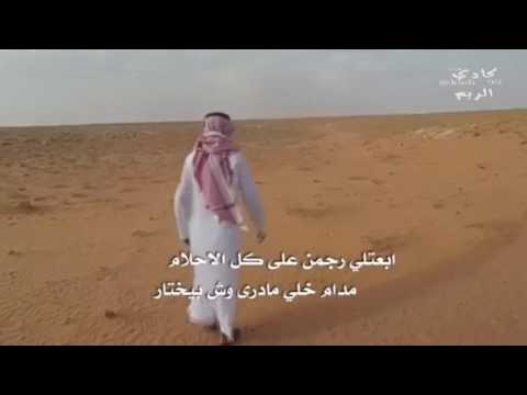 شيلة علمي بوصلك كلمات مشاري دخيل العرماني اداء نايف راضي هندسه تامر البابلي