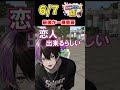 共感出来るとこある？　#男性vtuber #ボカロ #歌い手 #成阿ハルキ