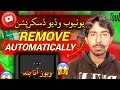 Youtube description removed  youtube error views down   ki description remove