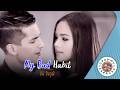 คาราโอเกะ My Bad Habit - ชิน ชินวุฒิ [ Original Karaoke ]