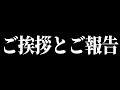 あけましておめでとうございます。