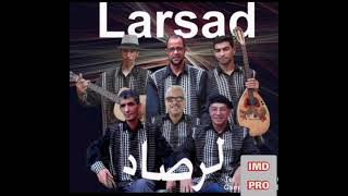 مجموعة لرصاد: ما لقيتك كيما ظنيتك🎼🇲🇦اغنية نادرة  larsad 2021 وجميلة#larsad##music#