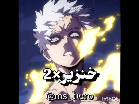 حيوانات الانمي فكرة مس لوفي باكوغو لأمينة بوكونو هيرو Anime 