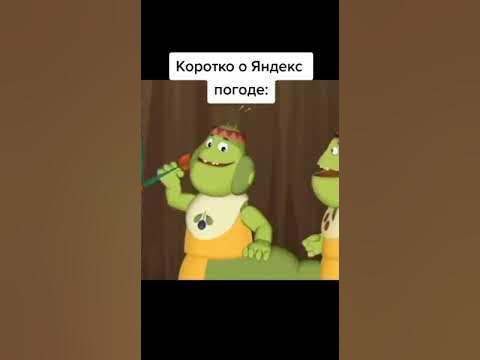 Вупсень и Пупсень - YouTube