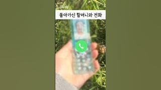 할머니 보고있나?!! 💗사랑해💗