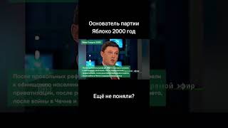 #политика #россия #война