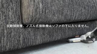 NewSugar Maximum Comfortのお掃除にはフロアモップが最適