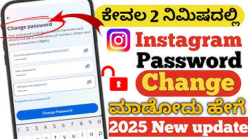 Instagram password change madodu hege|how to change instagram password in kannada 2025|