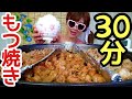 【大食い】30分以内に完食◯◯チャレンジ【飯テロ】