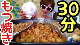 【大食い】30分以内に完食◯◯チャレンジ【飯テロ】