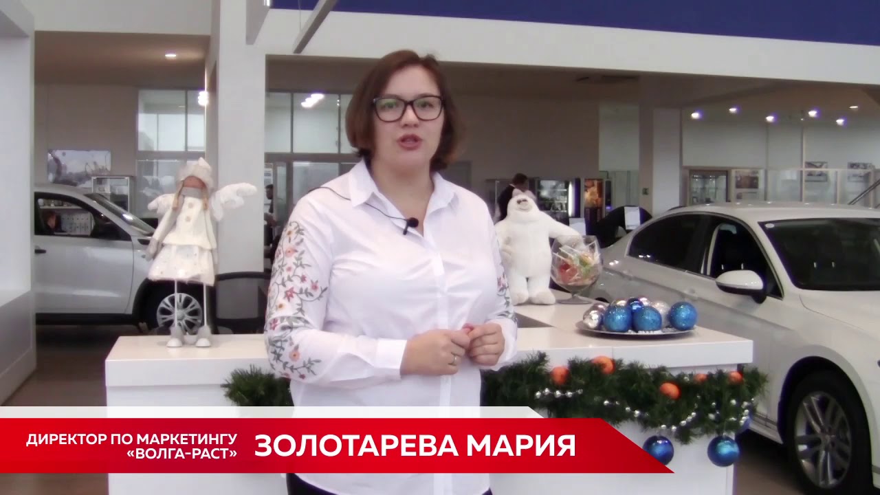 Директор волга балаково