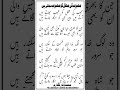 Mehboob Ki Mehfil Ko Full Naat Sharif Lyrics نعت شریف محبوب کی محفل کو محبوب سجاتے ہیں Naatlovers