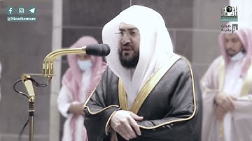 ويستمر الشيخ بندر بليلة بقراءة سورة يوسف بترتيل مسترسل ندي فتبارك الله (43-68) | فجر 24-8-1442هـ