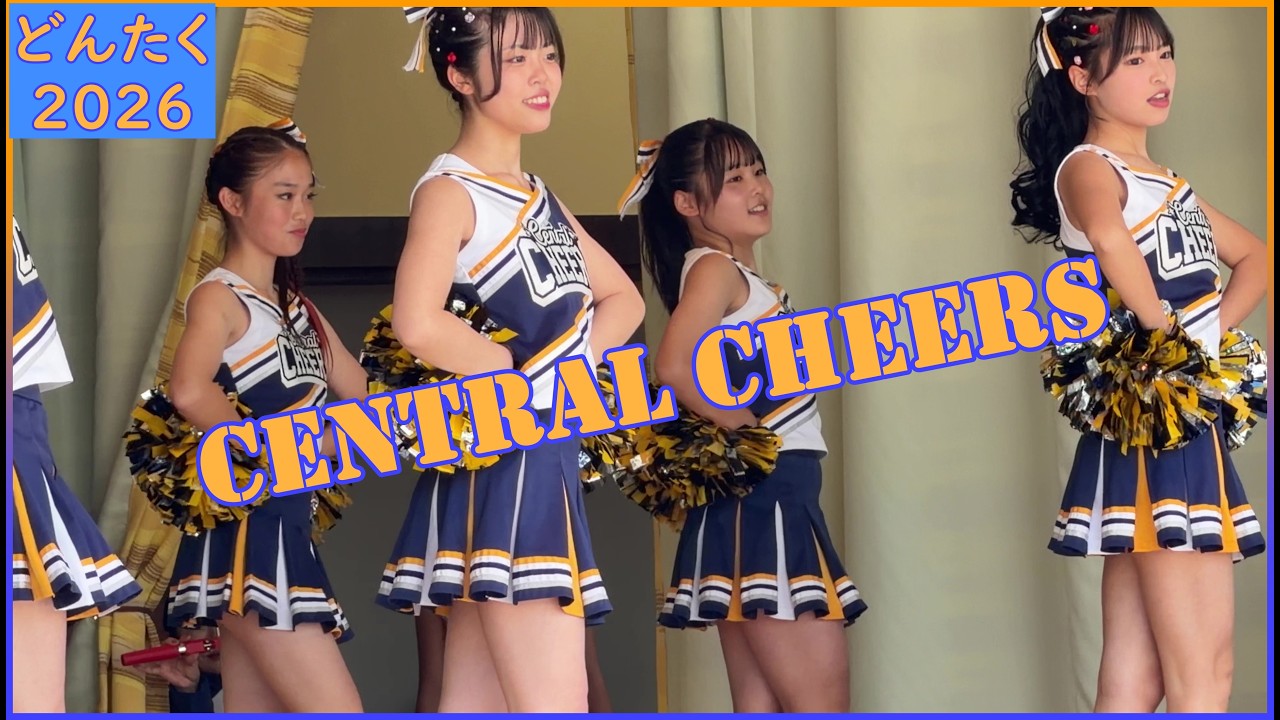 セントラルスポーツ キッズチア (博多どんたく2026)⛩櫛田神社演舞台での公演