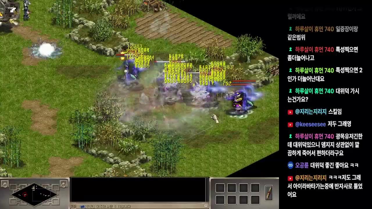 [거상/백호] 화요일이네요? - 하는게임 거상/드래곤소드/그놈은드래곤