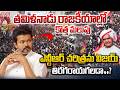 Can Vijay rewrite NTR's history..! | NTR | Vijay Thalapathy | @brknewsofficial