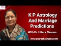 Marriage prediction in KP Astrology | Marriage in astrology | Shadi ke yog | Vivah ka vishleshan