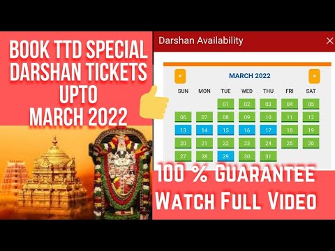 How to Book TTD Special Entry Darshan Tickets