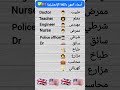 #تعلم_اللغة_الانجليزية_بسهولة ♥️