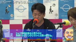 堀江貴文のQ&A「住宅は必要なくなる！？」〜vol.685〜