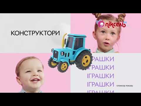 Пиксель ТВ Реклама 29 12 2024