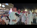 محمد السناني ابراهيم الشيخي حفل المدينة المنورة 14471217 mp3