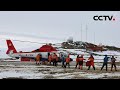 中国第40次南极考察 “雪龙”号抵达中山站开展卸货作业 |《中国新闻》CCTV中文国际