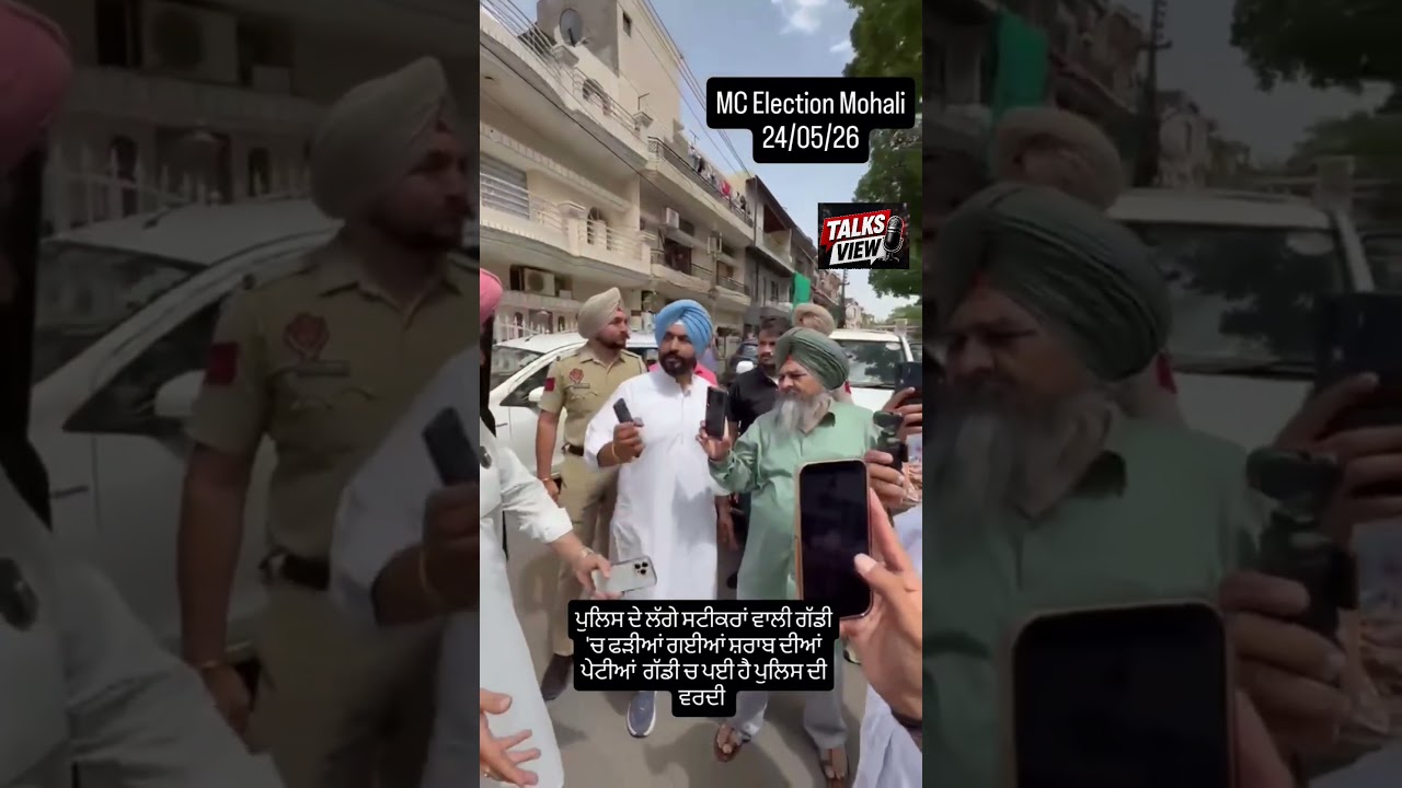 Punjab Government’s BIG Change! Punjabis Wake Up 😱! #TalksView #punjab