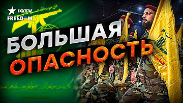 После ХАМАСа Израиль займется Хезболлой! ЦАХАЛ готовит ПЛАН ОПЕРАЦИИ