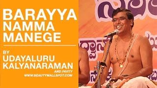 Here is the official video of "naama sankeerthanm" by udayaluru
kalyana raman and party on occasion '12th anniversary celebration
"shri krishna gan...