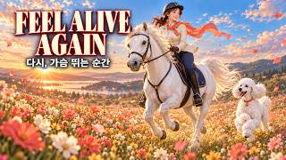Do you want to feel alive again?