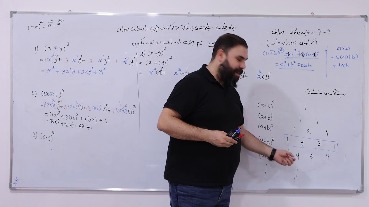 birkary 11 y zansty wanay 7-2 kraway dwany