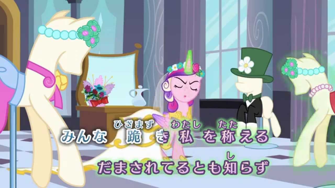 Japanese "This Day Aria" - My Little Pony FiM S2E26 