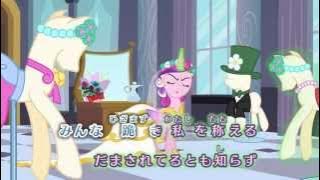 Download lagu Japanese 'This Day Aria' - My Little Pony FiM S2E26 [Lyrics]