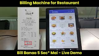 Best Billing Machine for Restaurant & Food Business screenshot 5