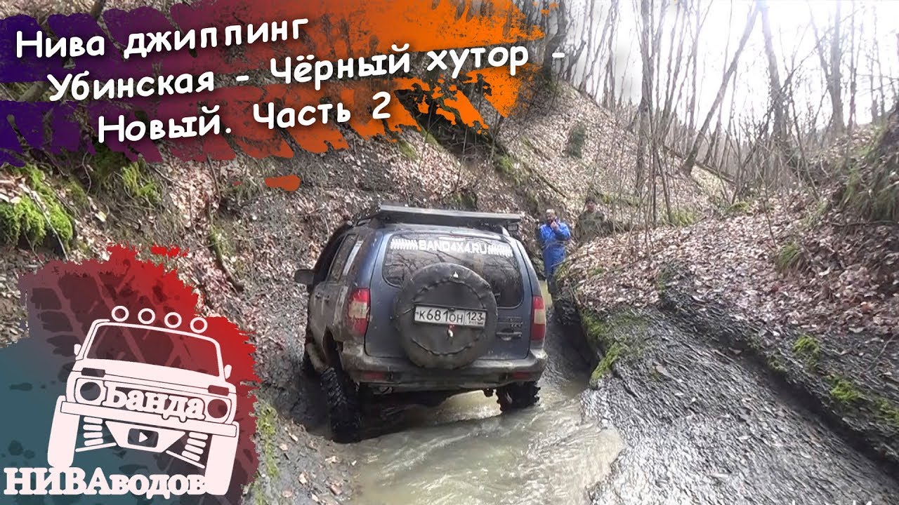 Погода хутор красная нива