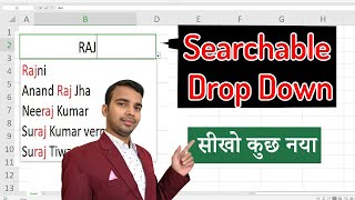 Multiple searchable drop down list in excel wps