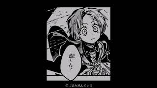 地縛少年花子くん（7）