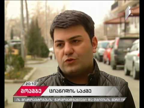 დეკანოზის ადვოკატები პროკურატურის მიერ გავრცელებულ ვიდეომასალას ეხმაურებიან