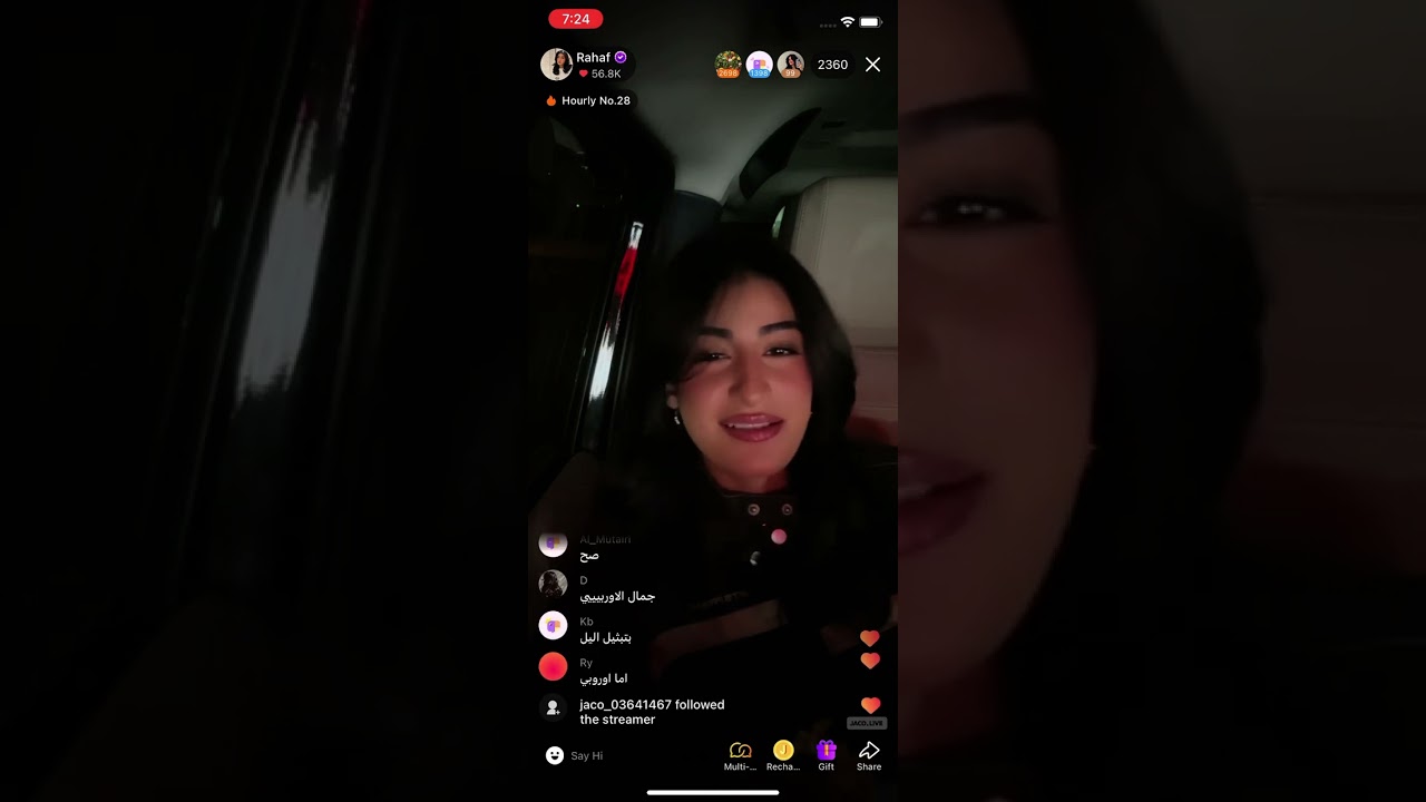 بث رهف محمد بجاكو 9/1/2024