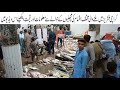 Largest Fish Market Fisheries in Karachi Fish Harbor | Info about fishes & Current Price Sea food