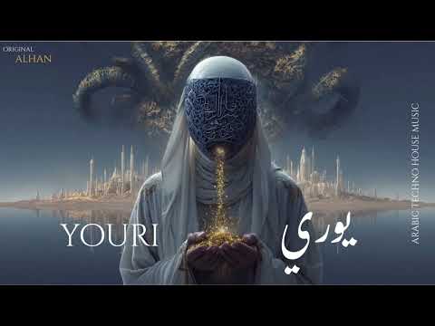 Youri يوري New Arabic Deep House Deep House Arabic Song