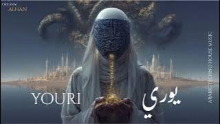 Youri | يوري – New Arabic Deep House & Deep House Arabic Song