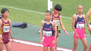 決勝 男子 3000mSC 京都インターハイ陸上2025