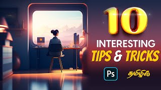10 Best Photoshop Tips and Tricks for Beginners and Experts in tamil | Adobe Photoshop tutorials