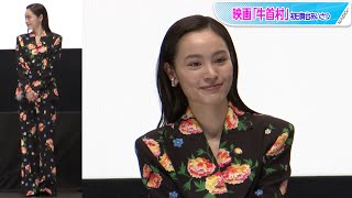大谷凜香、美スタイル際立つ花柄セットアップ　オールバックで大人感