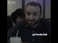 مين ما بيحبش هبة  هبة ومسيو لؤي   هبة وإسماعيل حالتي